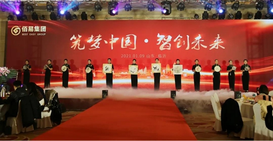 金戈铁马闻征鼓的下一句,金戈铁马闻征鼓只争朝夕启新程