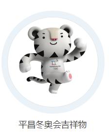 北京冬奥会吉祥物冰墩墩原型,北京冬奥会吉祥物冰墩墩视频
