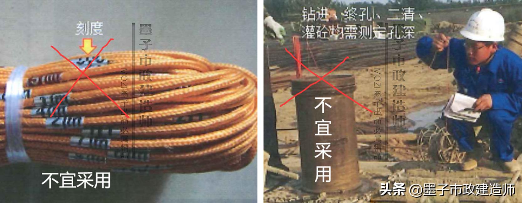 一建钻孔灌注桩施工质量控制要点,灌注桩施工质量通病