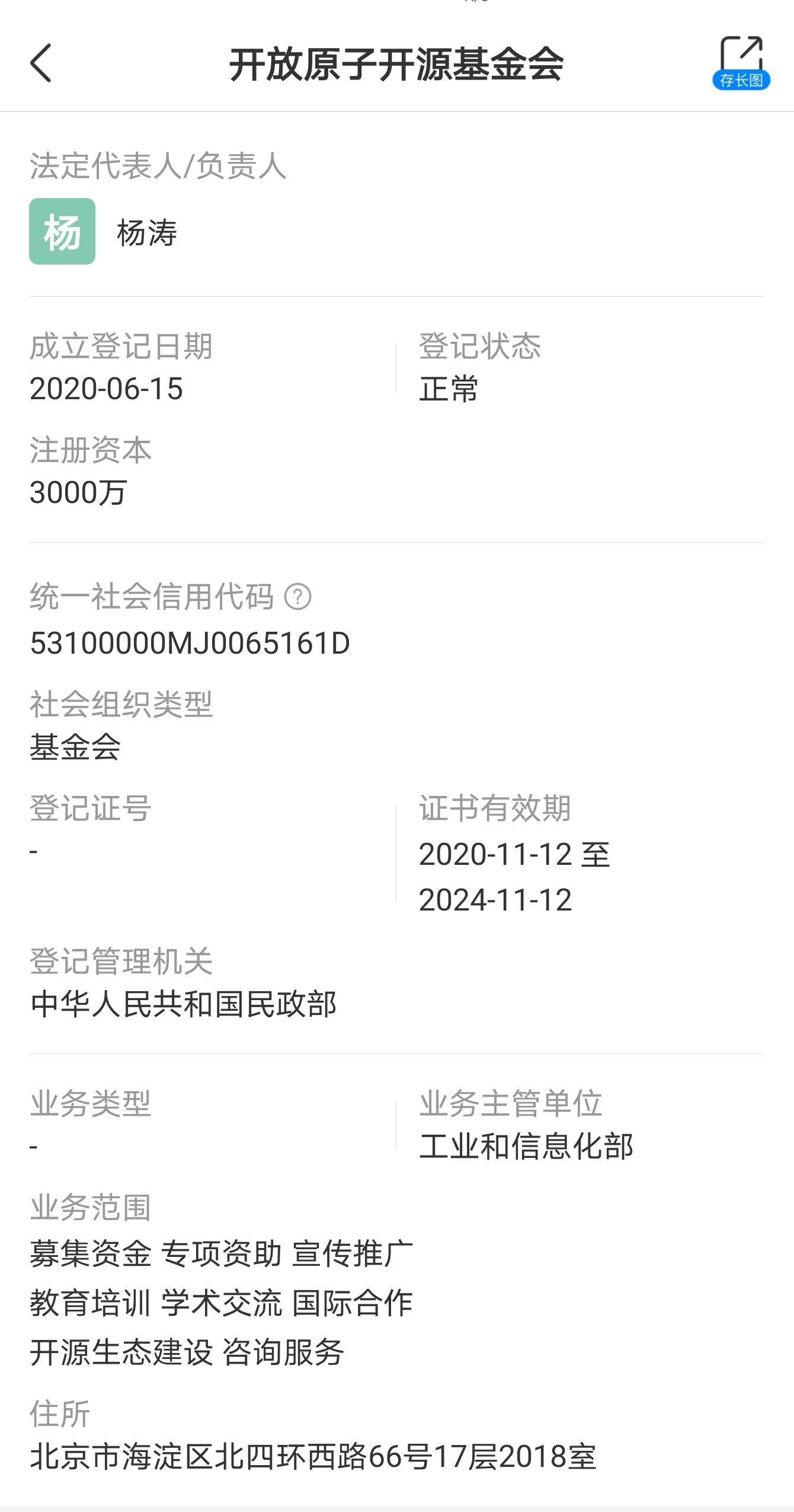 提前升级华为鸿蒙os系统,华为鸿蒙os系统升级第三批