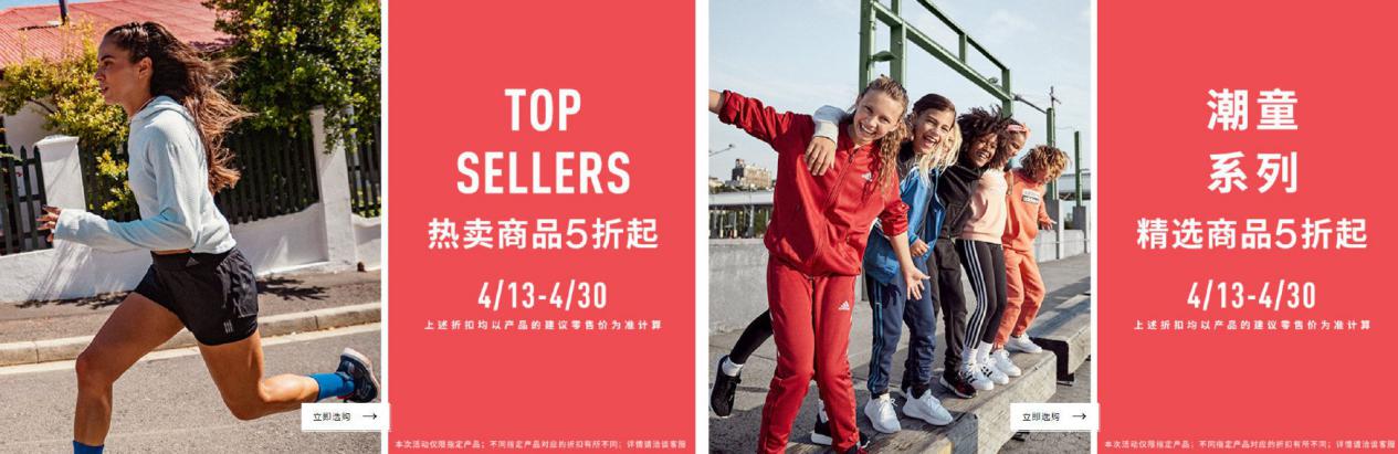 阿迪达斯2021年营收净利润,阿迪达斯一年净利润