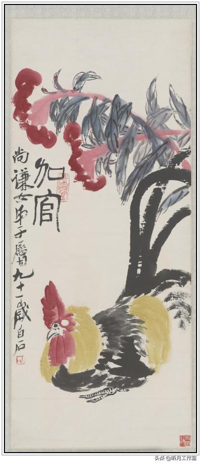 人民艺术家齐白石欣赏稿,齐白石世界和平奖