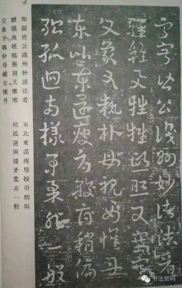 草书有什么法则和作用,草书书写技巧的讲解