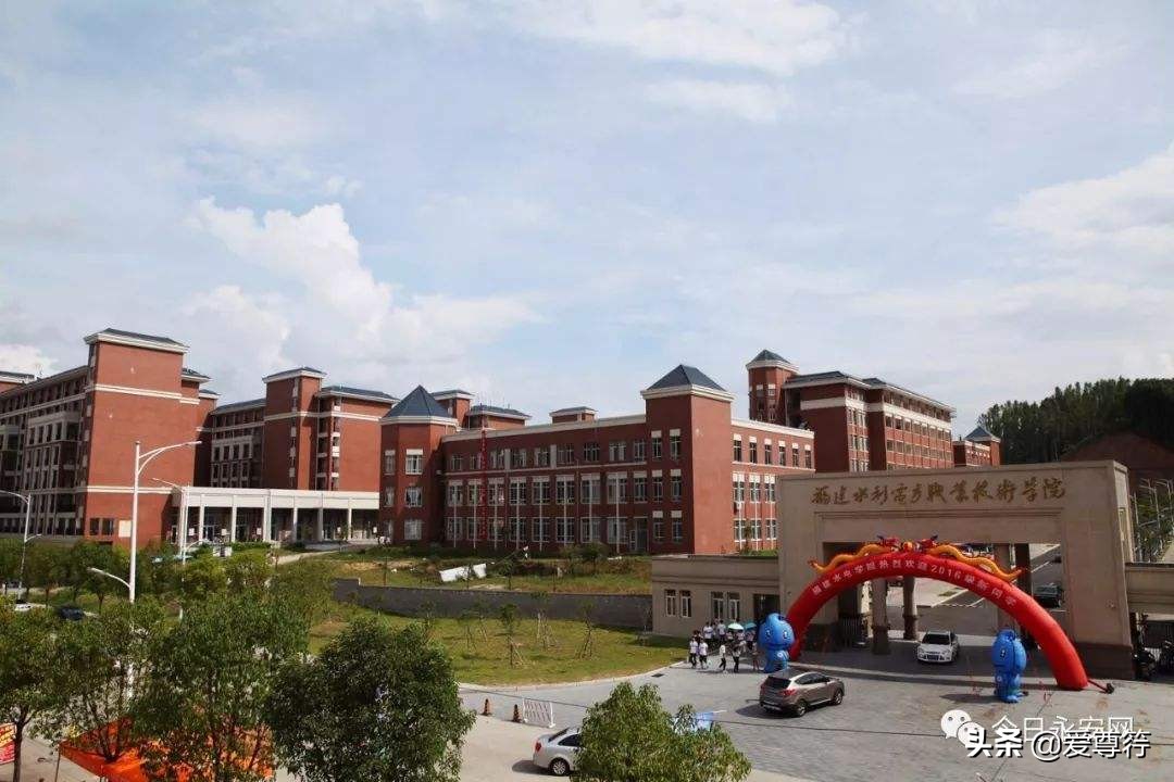 福建十大专科排名,福建十大公办专科大学