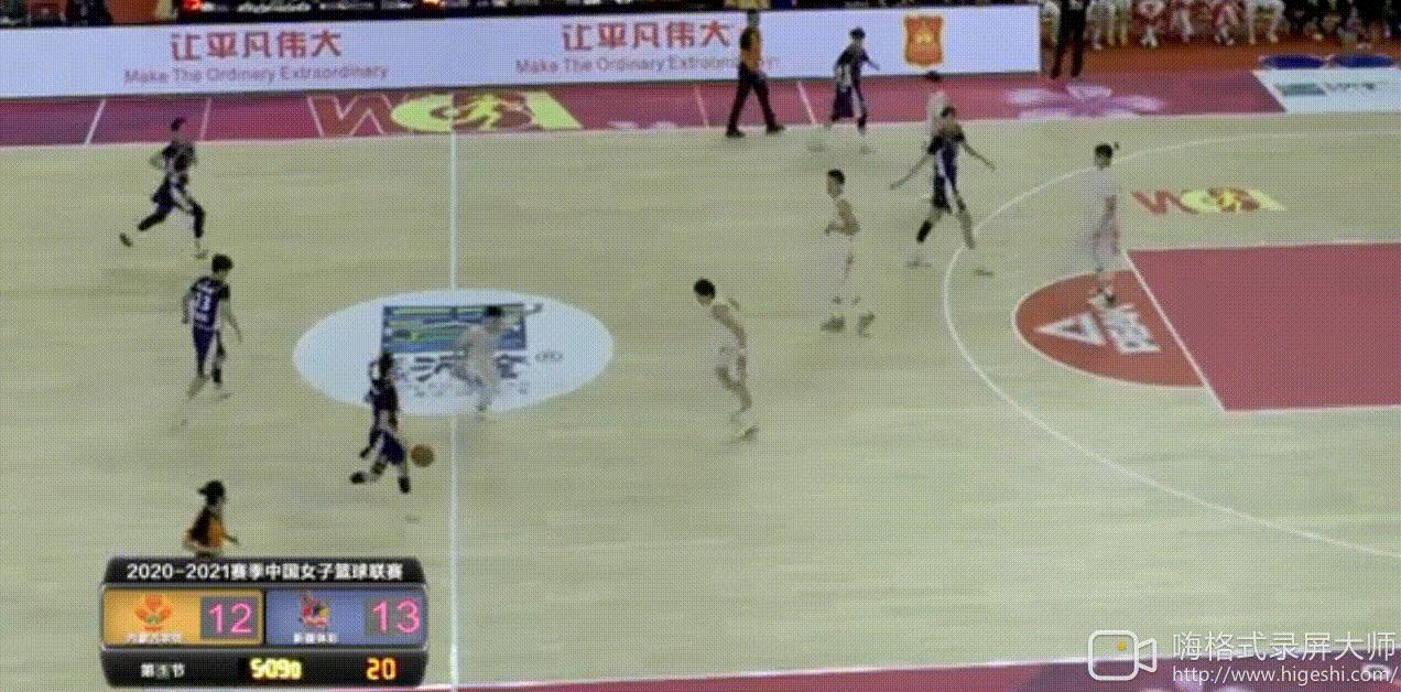 展淑萍防守视频,展淑萍技术犯规