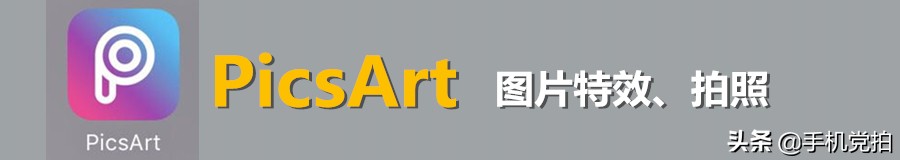 怎样给照片弄上水印,苹果手机怎么给照片添加时间水印