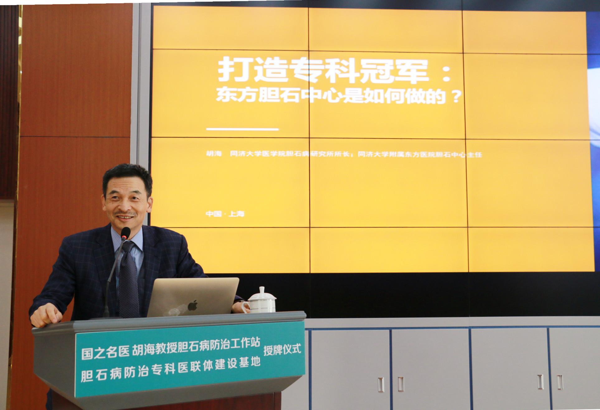 中国结石病防治中心官网,中国结石病防治中心图