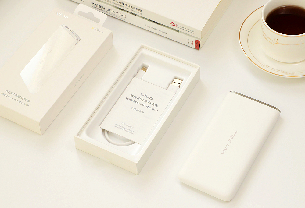 vivo33w充电宝可以充哪些手机,支持vivo快充的充电宝推荐评测