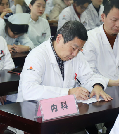 2023年度总结表彰暨2024年工作会议,2020年总结表彰大会圆满结束