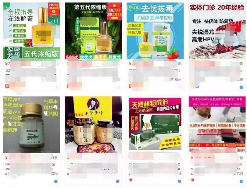 hpv转阴后居然怀孕了,hpv万万没想到