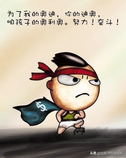 面对那些嘴贱的人,面对嘴贱的人该怎么回答