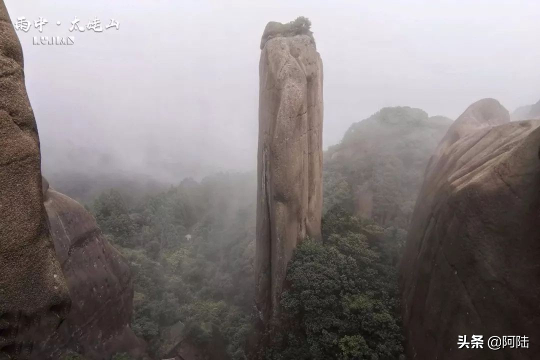 雨中爬太姥山,雨中登太姥山