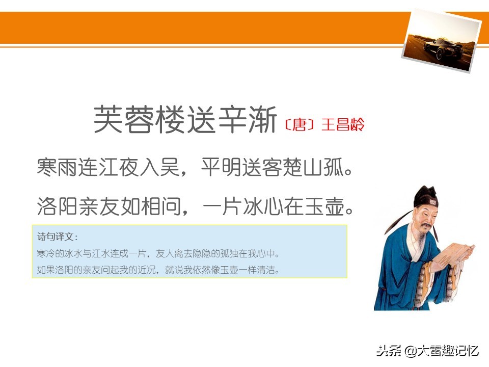经常忘记事情怎么办?一定要学会这个方法,既简单又实用!