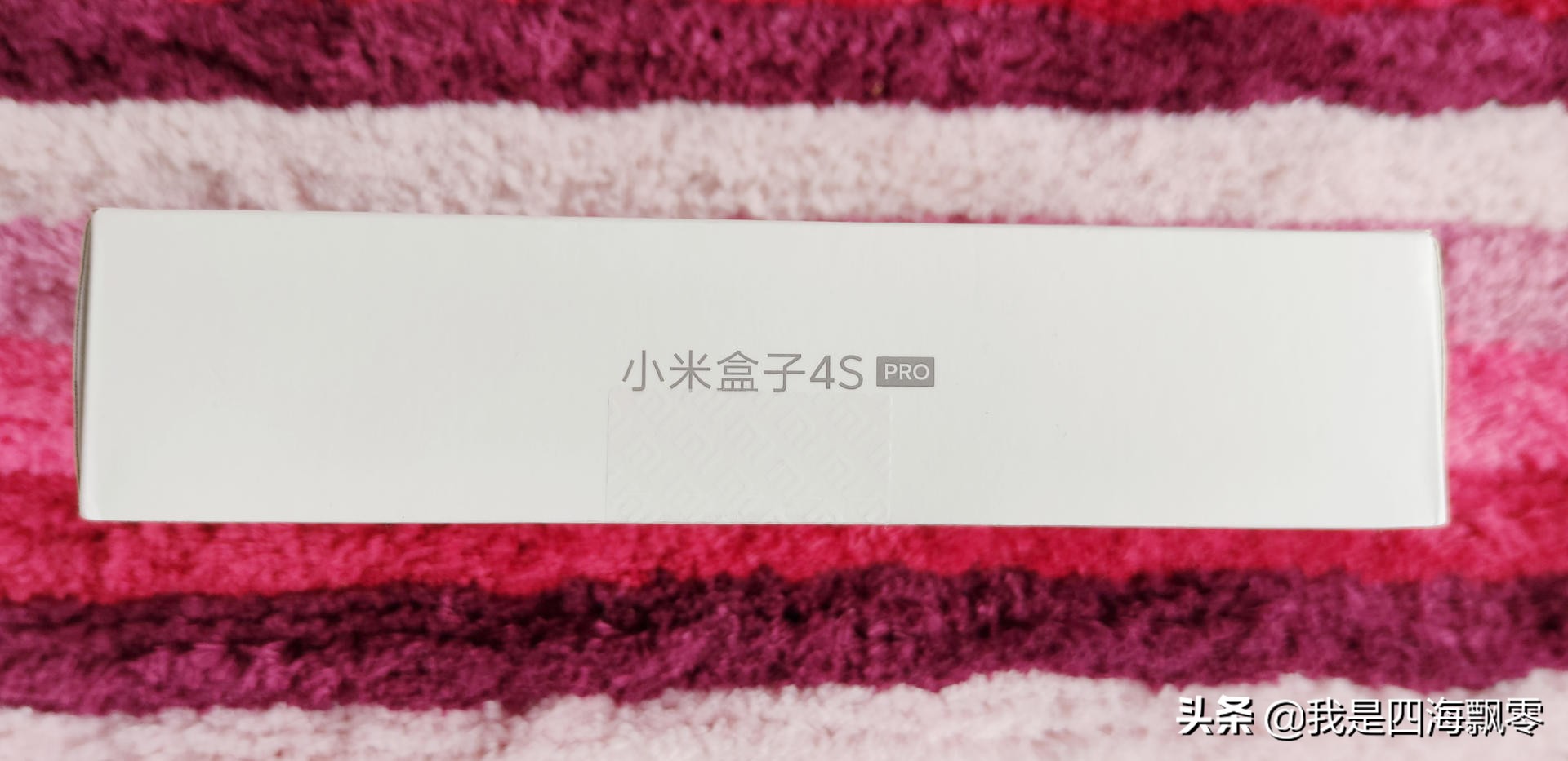 小米电视盒子4s开箱体验,小米电视盒子4s评测