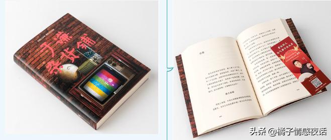 于谦最新写的书,于谦的传奇一生