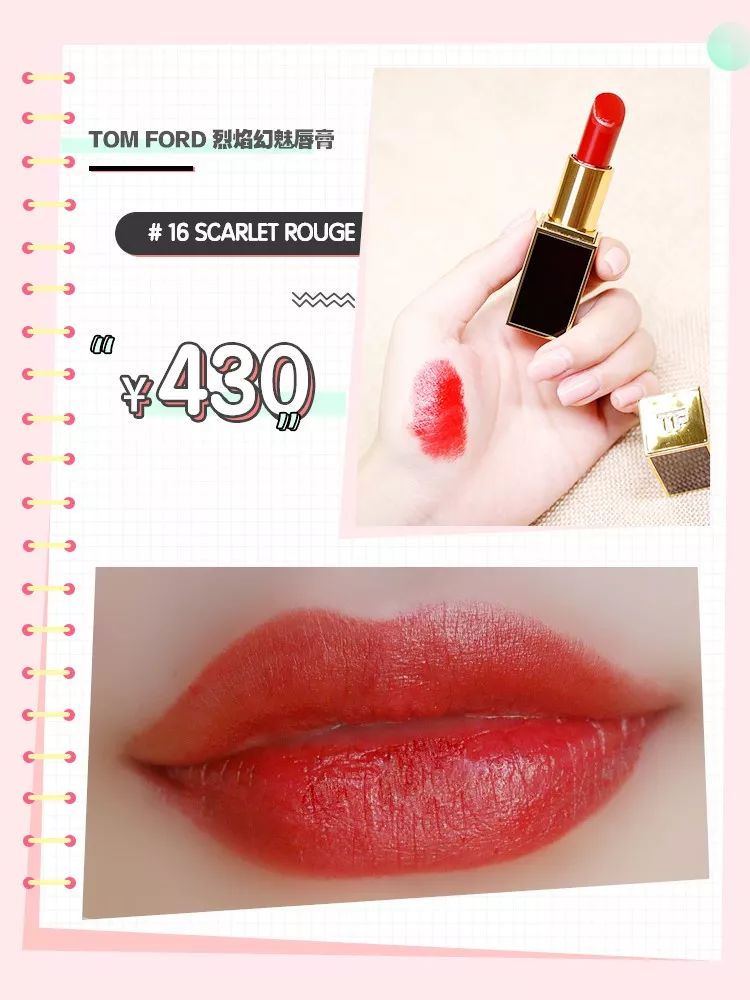 跟着“口红一哥”李佳琦下的单，翻车是常有的事，理智购物要紧记