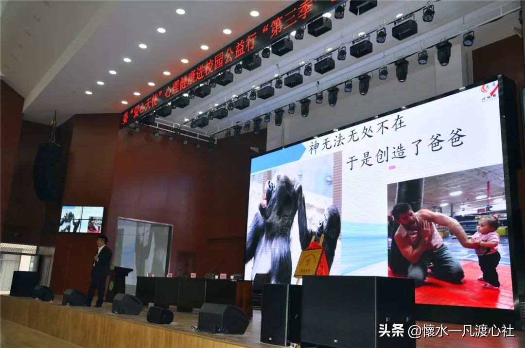 学校心理健康教育活动小记,让情绪看得见心理健康培训反思