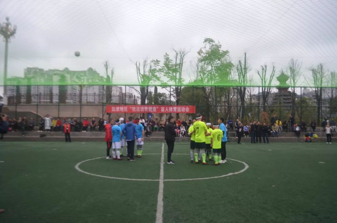 国际盲人足球比赛,盲人足球赛最新消息