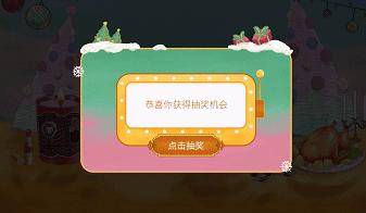 肆色圣诞，点亮奇迹！这个圣诞季和兴业太古汇一起爱混敢嗲！