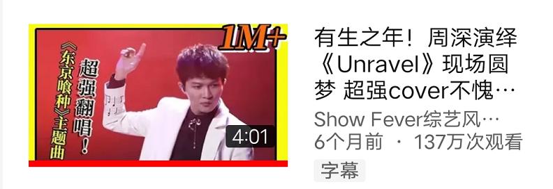 周深崩坏三印象曲完整版,周深rubia崩坏3渡尘印象曲