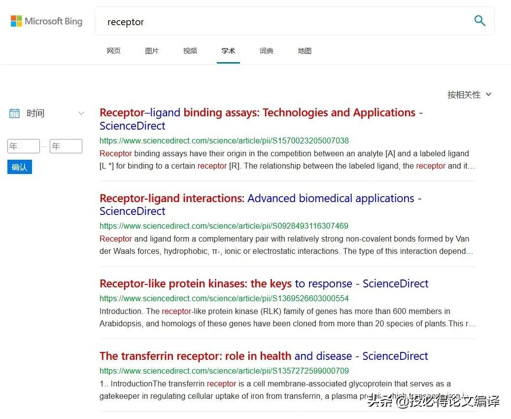 论文文献引用软件,国内写论文找文献可以用哪些网站
