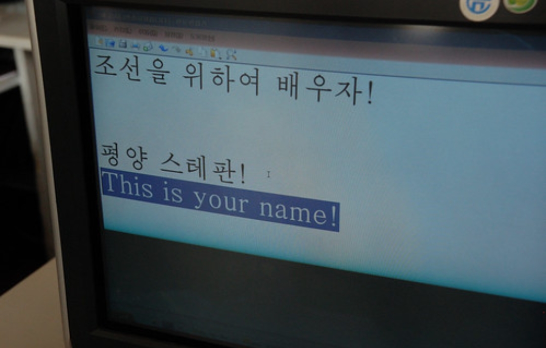 朝鲜高考有英语吗,朝鲜高考怎么样