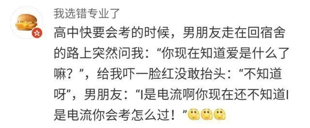 比钢铁直男更可怕的是直女,哪有什么所谓的钢铁直男直女