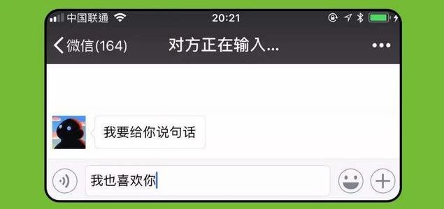 微信隔多久不显示对方正在输入,什么情况下微信显示对方正在输入