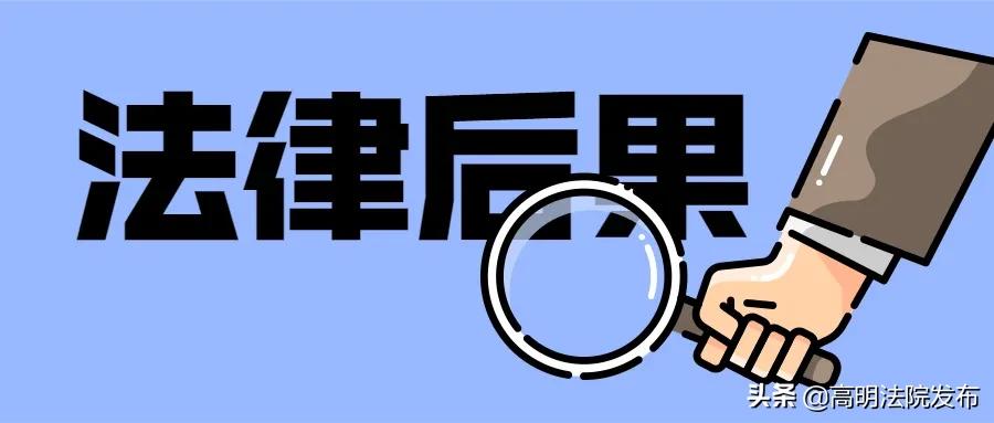 用*用卡信现套**来进行民间借贷投资？法院：借款合同无效