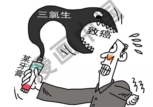 高露洁含致癌物事件,高露洁真的假的