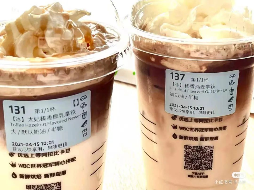 星巴克燕麦拿铁是用什么咖啡,麦当劳燕麦拿铁和浓香拿铁