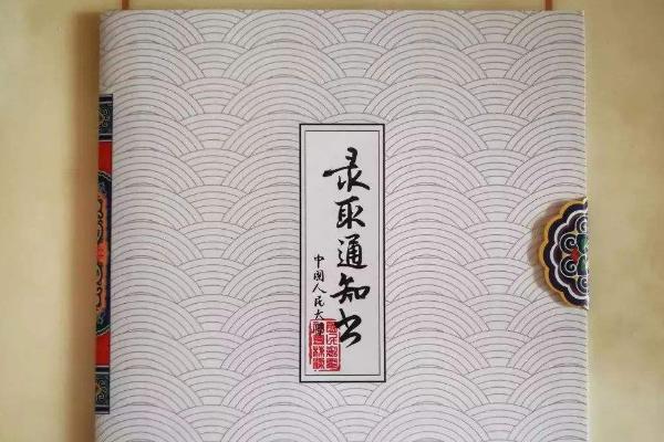 收到清华北大录取通知书后的喜悦,收到清华录取的反应