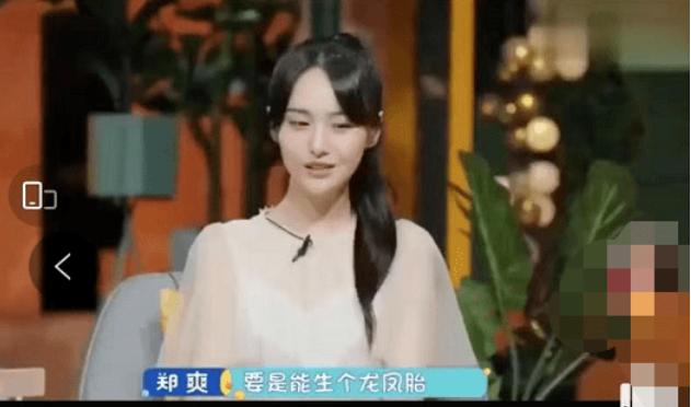 代孕，隐婚，打胎，扒一扒郑爽黑历史，她为什么已经被锤爆了？