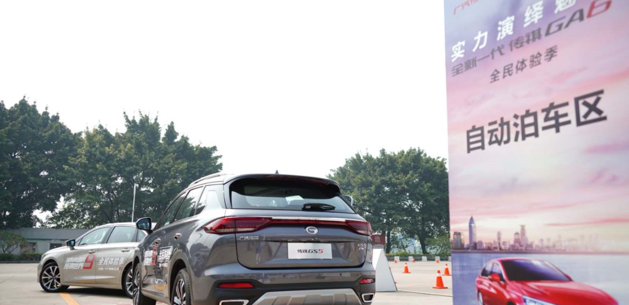 不输豪华品牌的车,广汽传祺ga6试驾视频