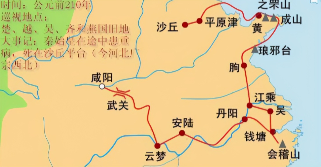 秦二世陵真实历史,秦二世陵遗址公园的历史