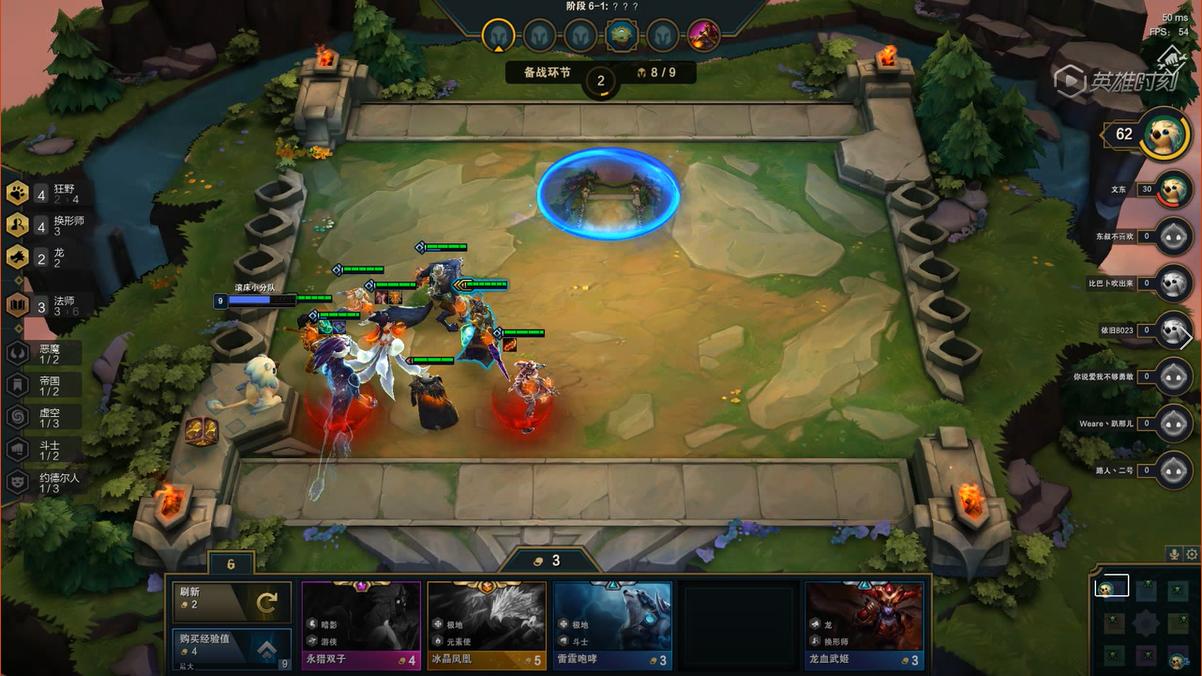 云顶之弈狂野流站位技巧,云顶之弈狂野龙法阵容