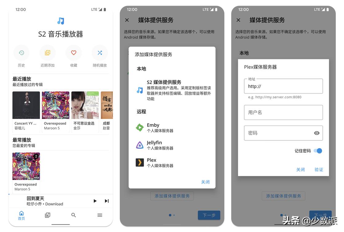 好看的放音乐的器材,好看又好用的备用机