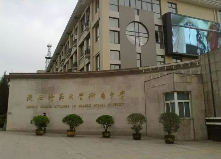 城六区公办学校排名,城六区好的公办初中排名