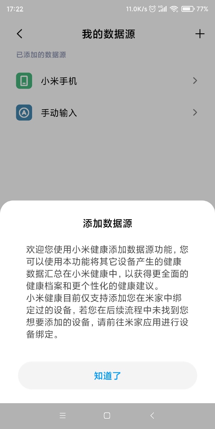 小米10miui功能介绍,小米10推送miui14更新了什么