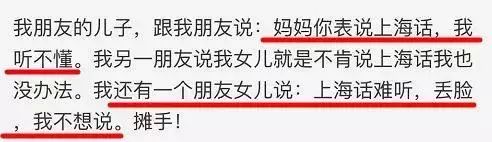 你是上海人吗,上海话问你是不是上海人