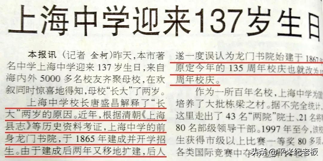 最后一名考上清华,最后一名进重点高中能跟上吗