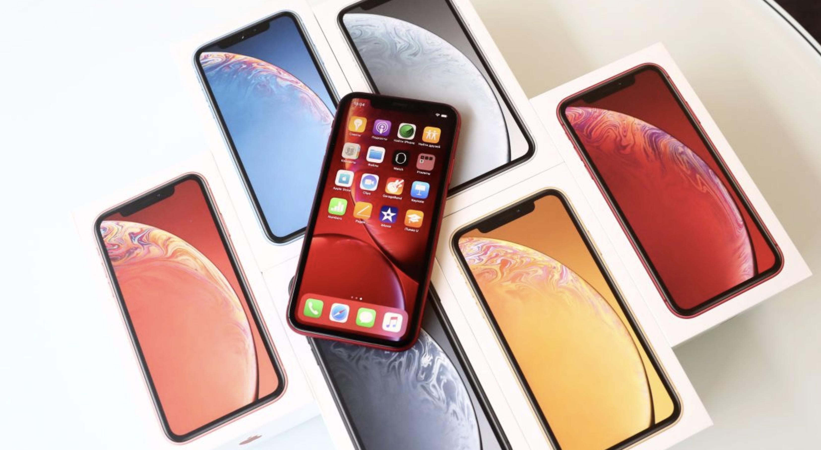 苹果xr官网降价了吗最新信息,苹果xr降价最新信息