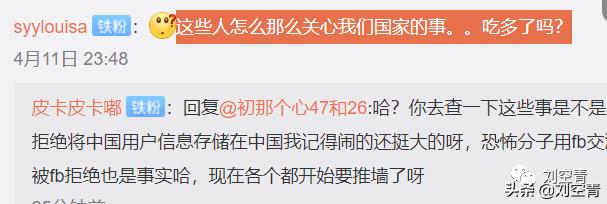 泰版王一博和肖战全部凉凉？网友：请他们滚出中国！
