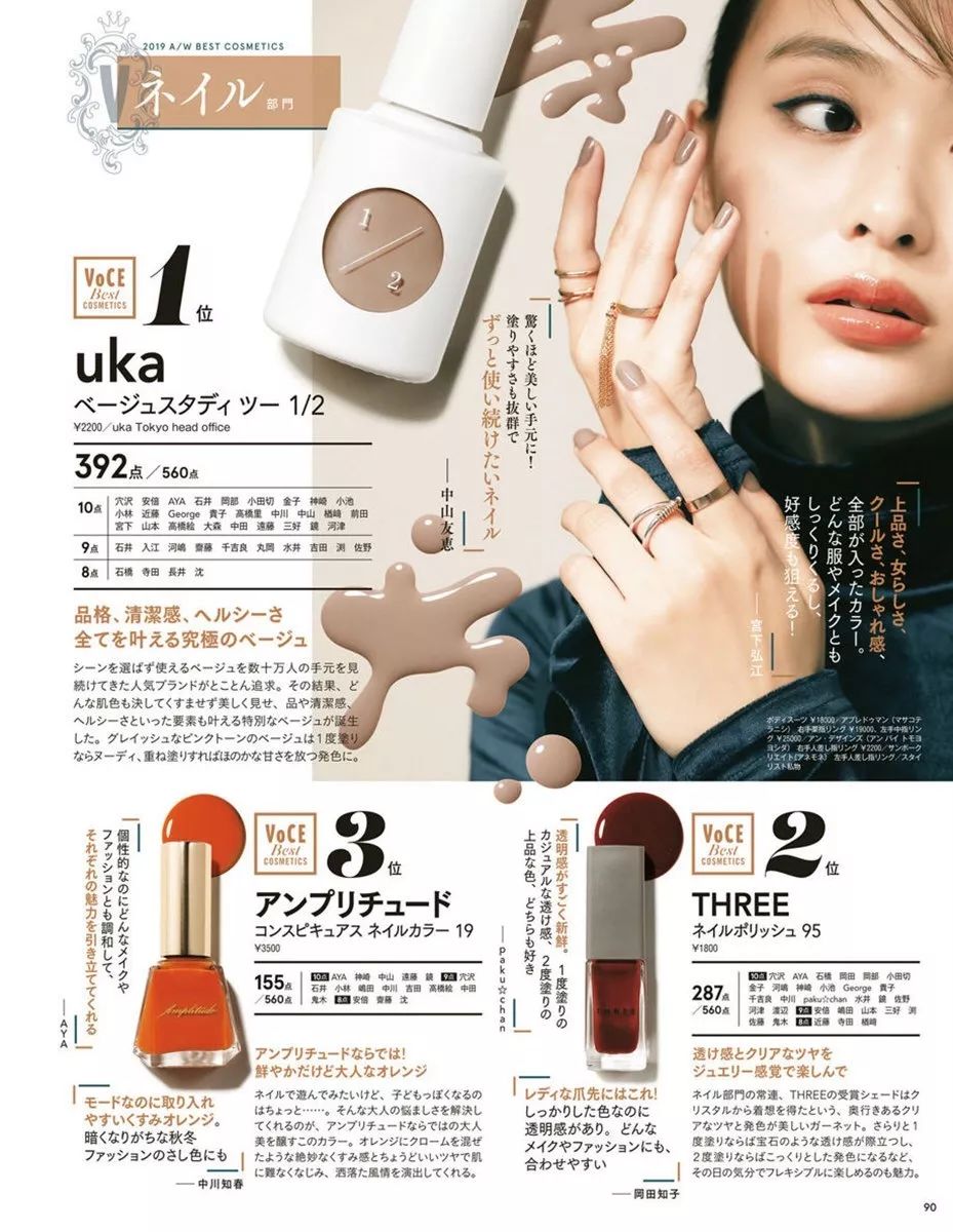 美妆大赏排名发膜,美妆大赏第一名卸妆水