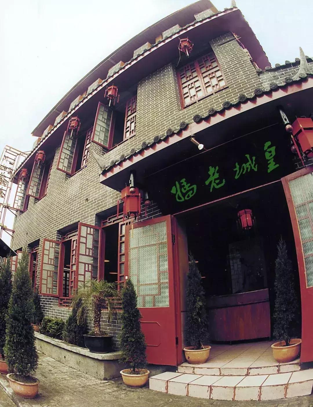 皇城老妈火锅是哪里的,成都皇城老妈火锅