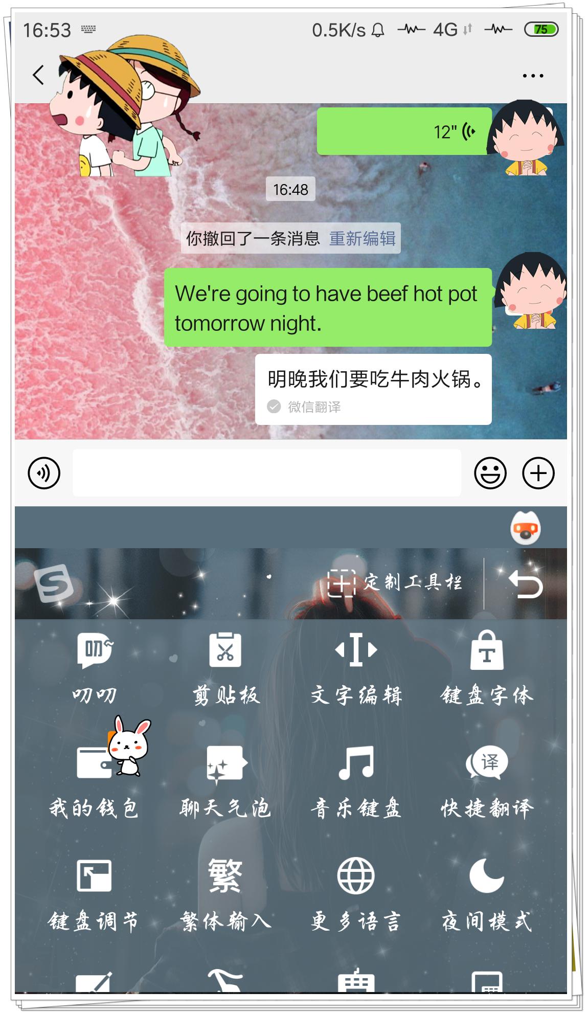 微信的翻译功能怎么设置语言,微信怎样一边打字一边翻译英文