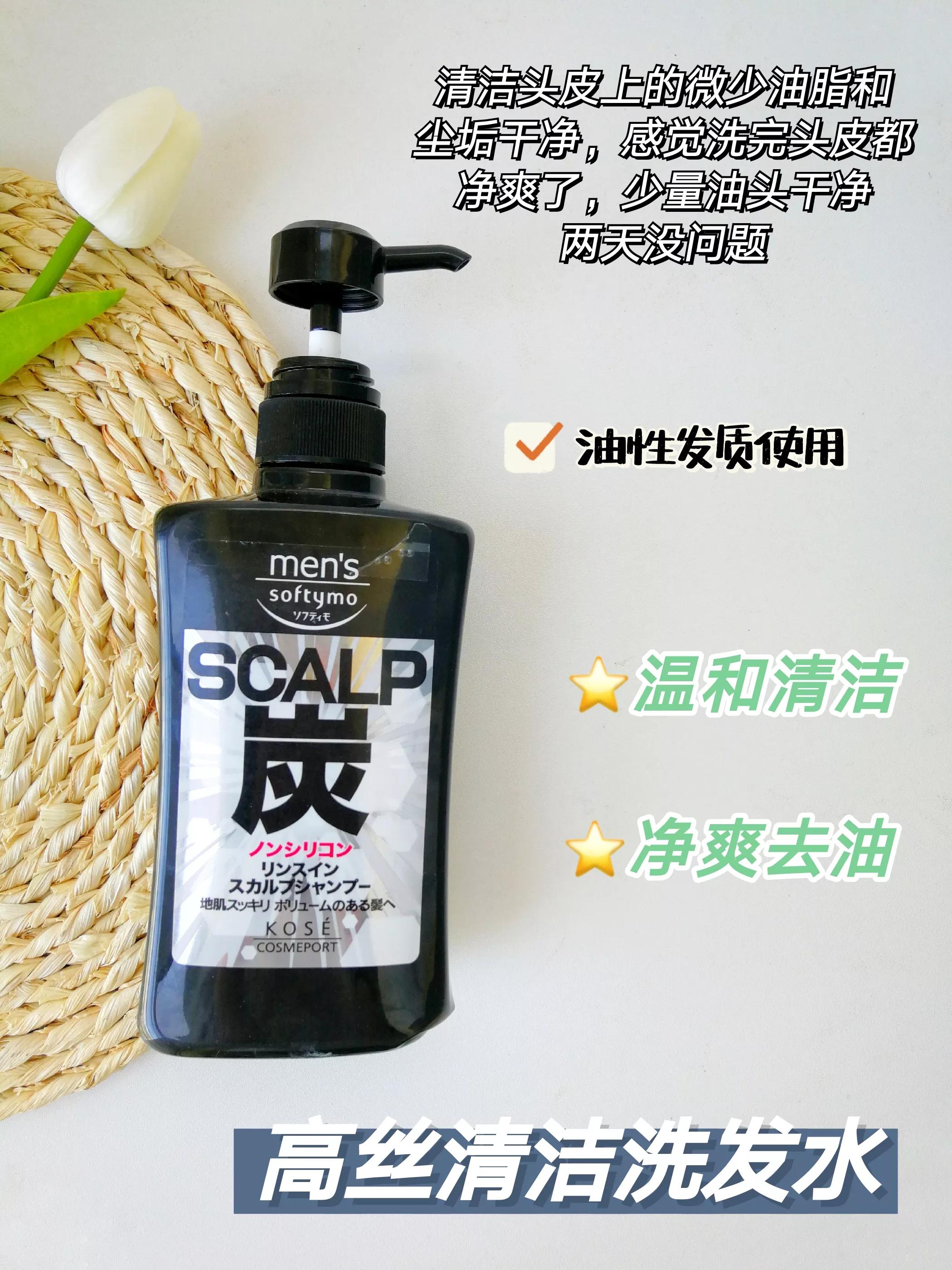 夏季控油洗发水男士,清扬男士洗发水清爽控油500