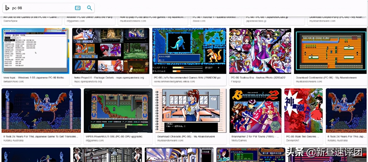 pc97和win98哪个好,日本pc98