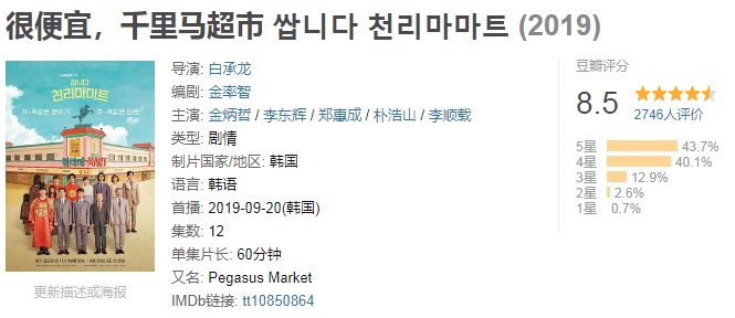 太沙雕了，这收视冠军让我笑到打鸣