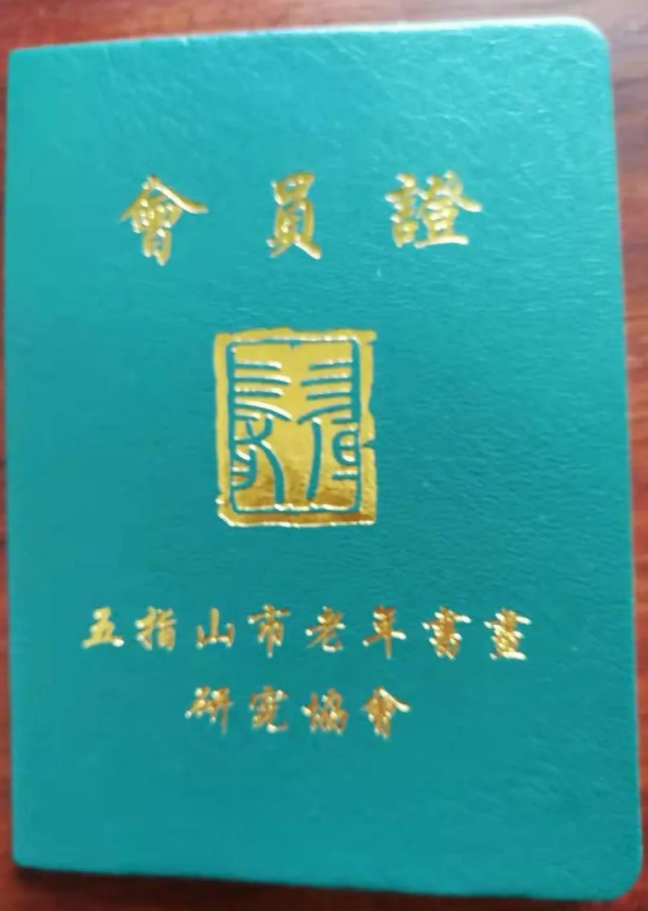 黄文忠书法家,黄集忠书法作品欣赏